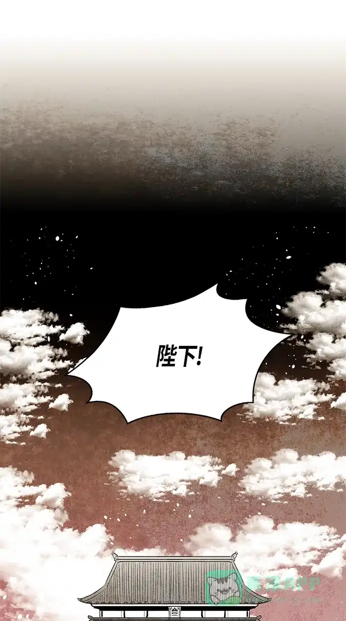 《云中花》第22话 第41页