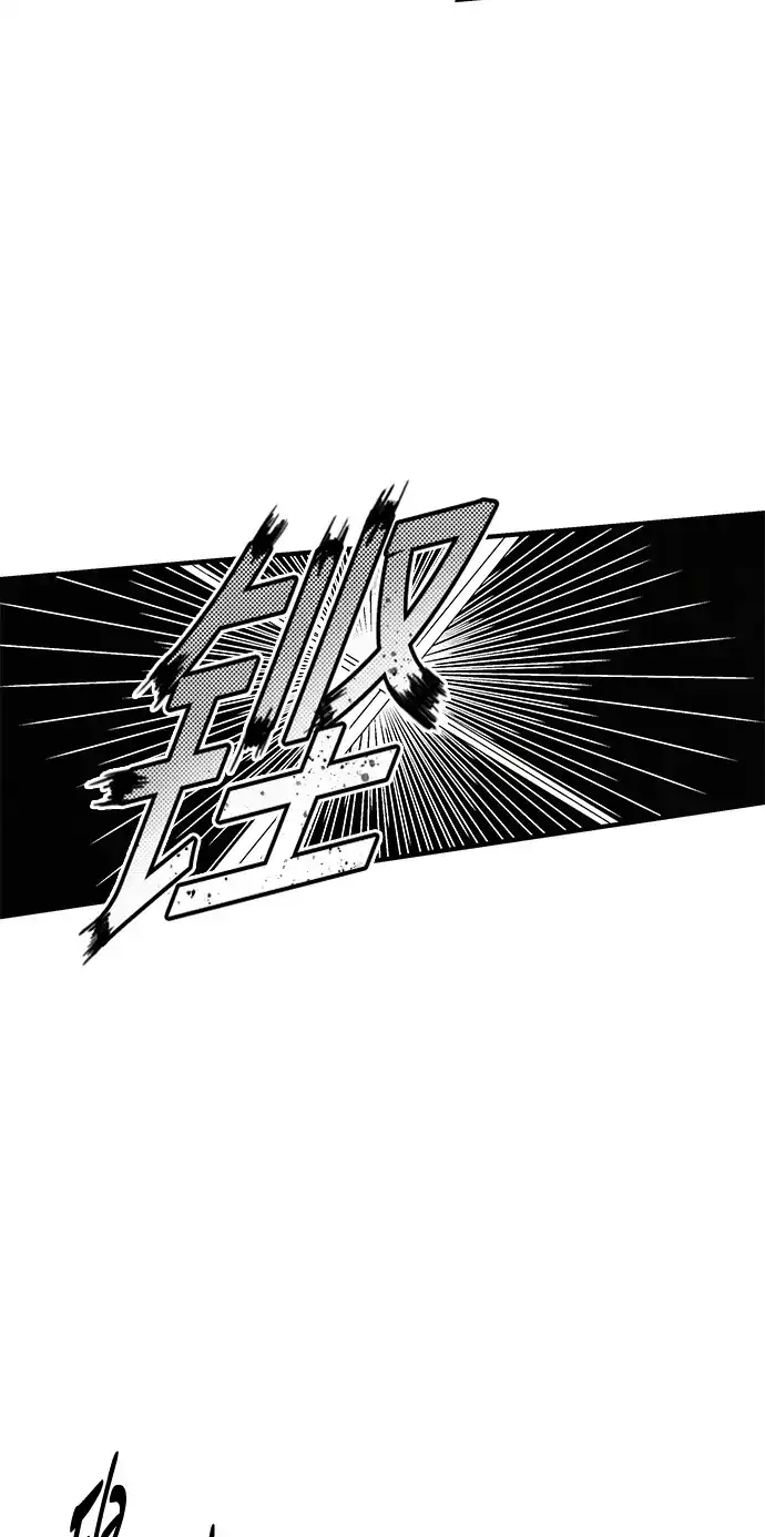 《云中花》第26话 第30页