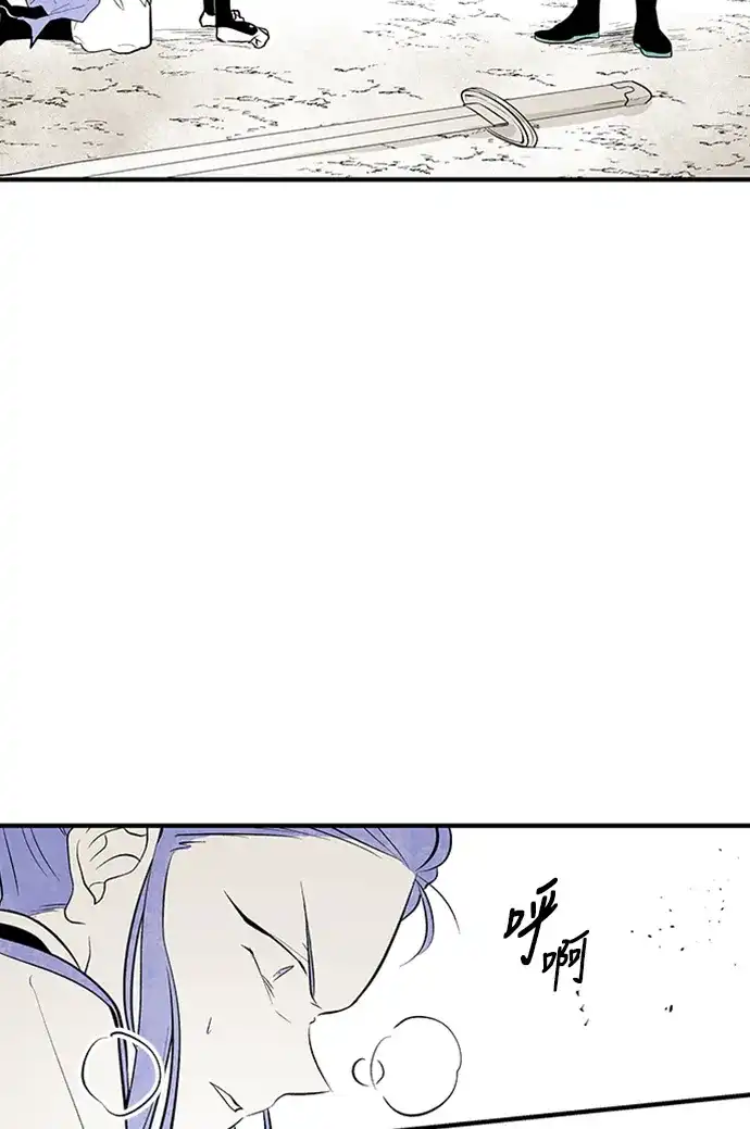 《云中花》第27话 第48页