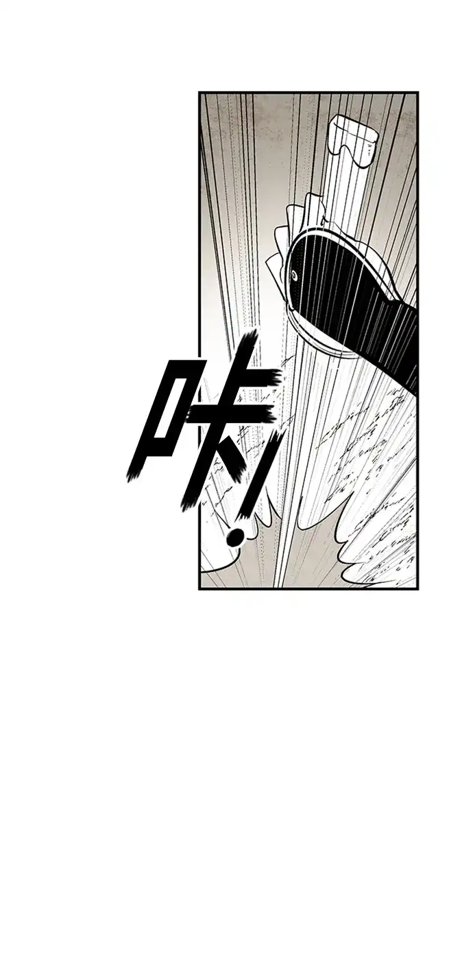 《云中花》第27话 第9页
