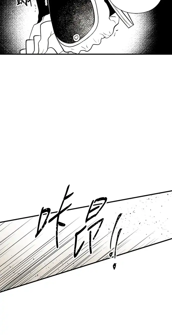 《云中花》第27话 第27页