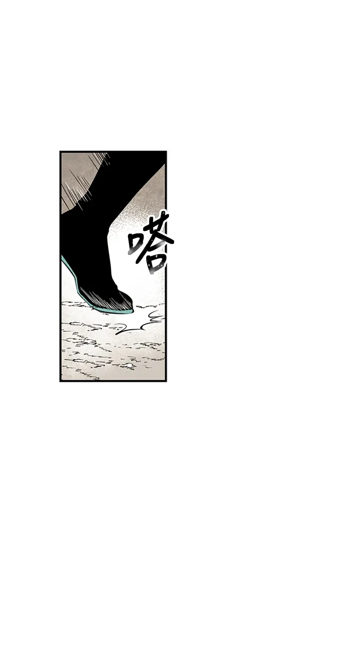 《云中花》第27话 第22页