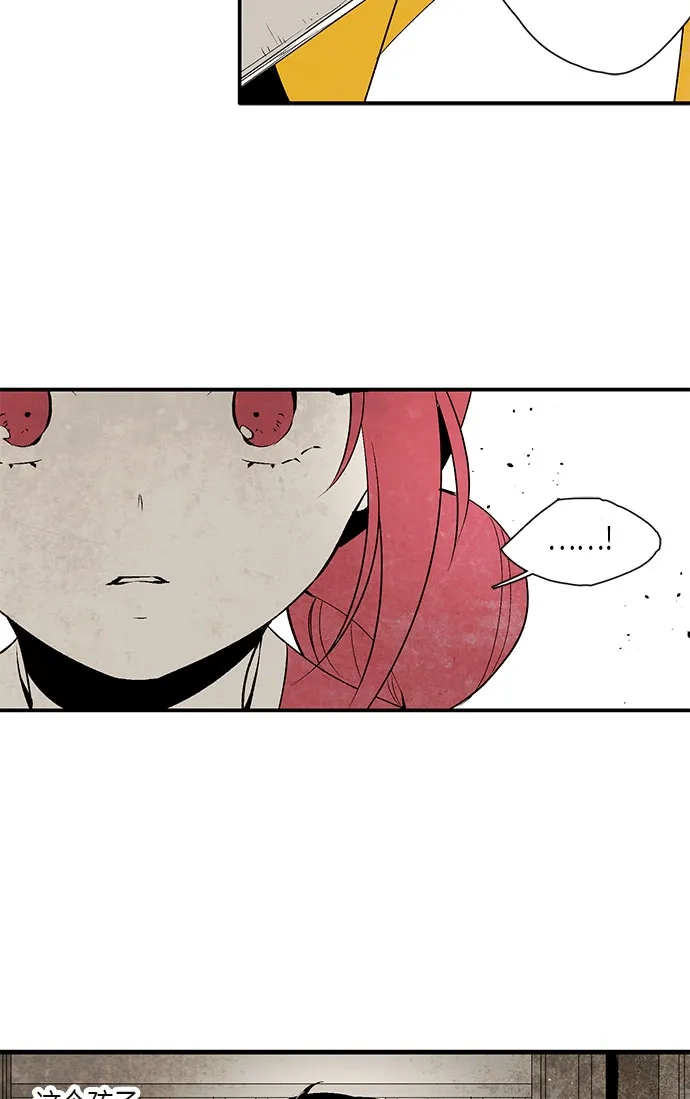《云中花》第3话 第44页