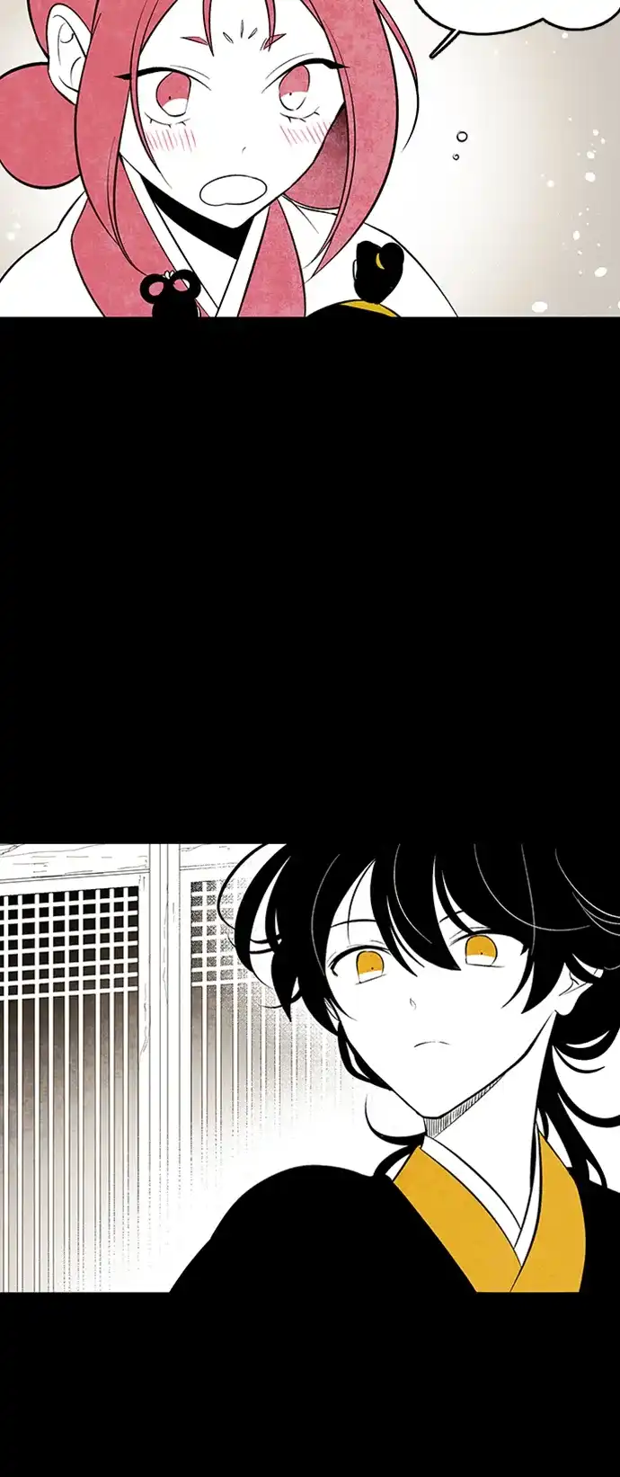 《云中花》第30话 第10页