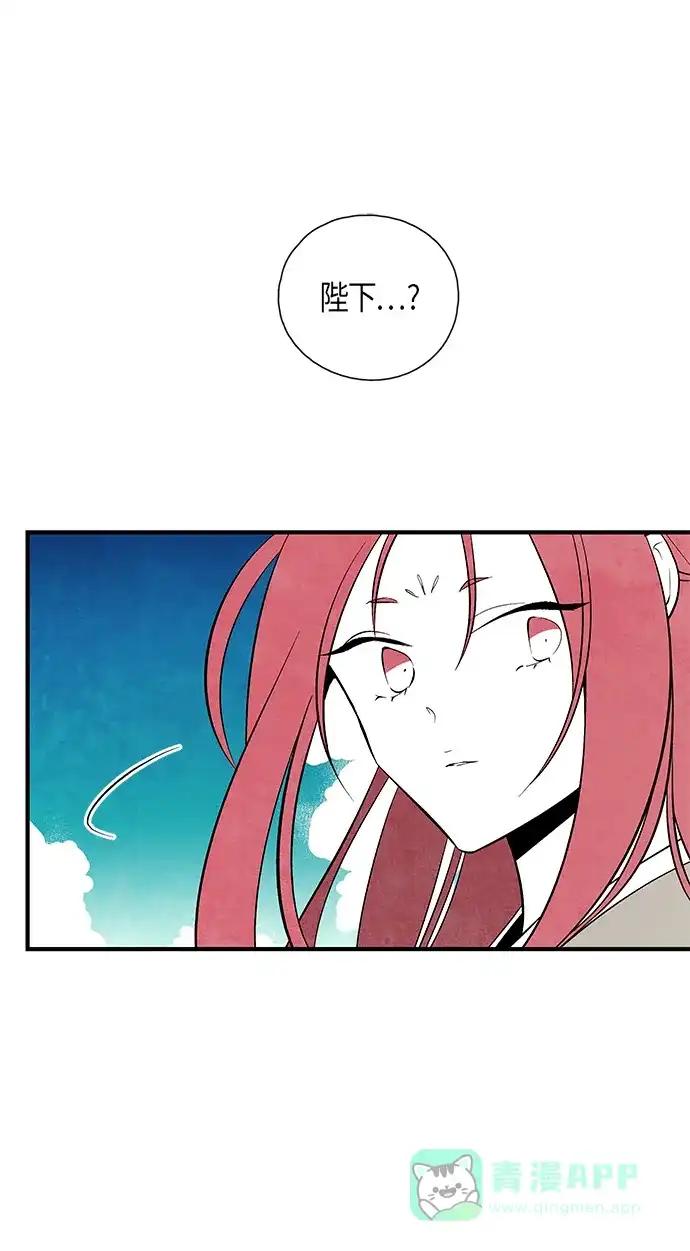 《云中花》第31话 第1页
