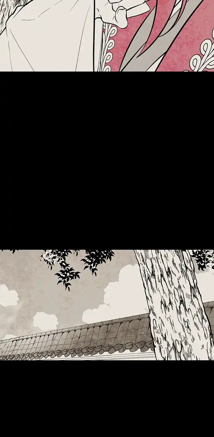 《云中花》第33话 第7页