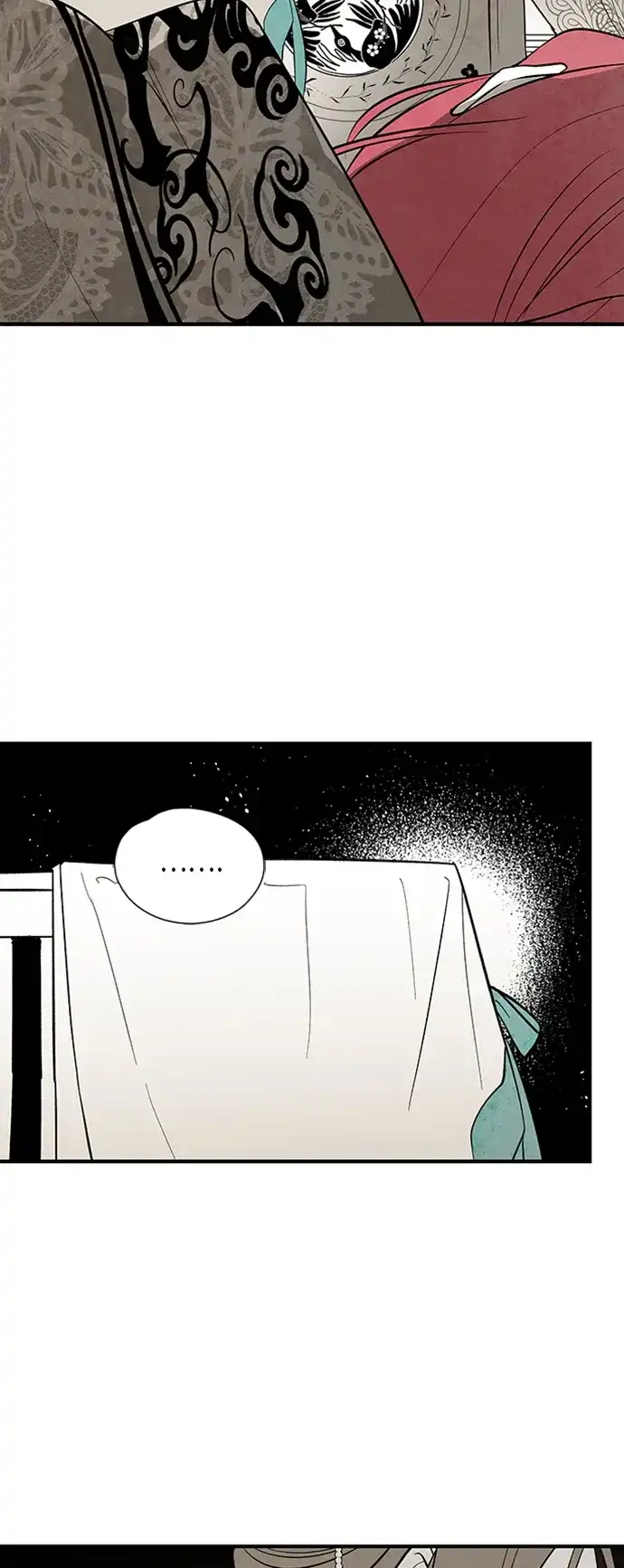 《云中花》第34话 第13页