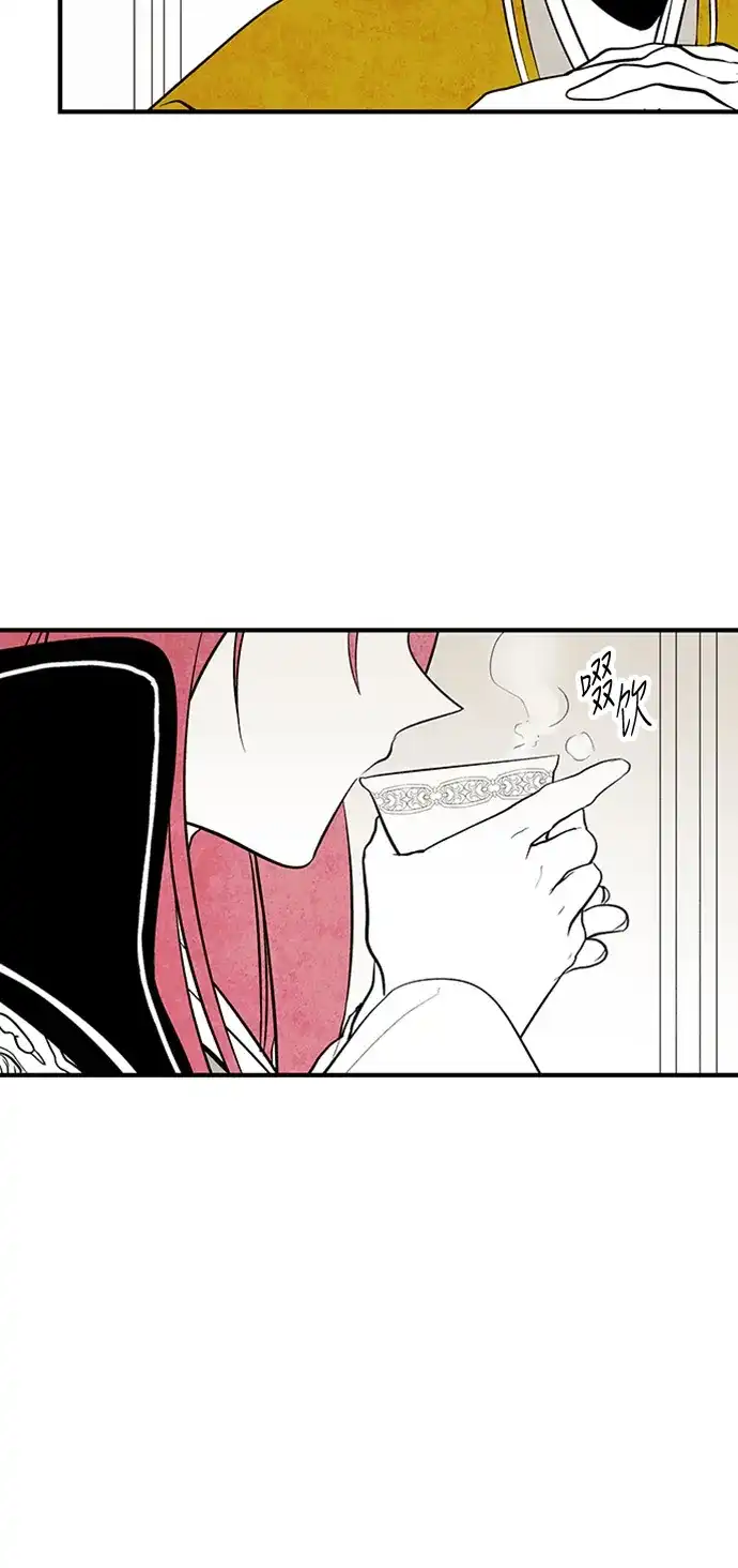 《云中花》第37话 第18页