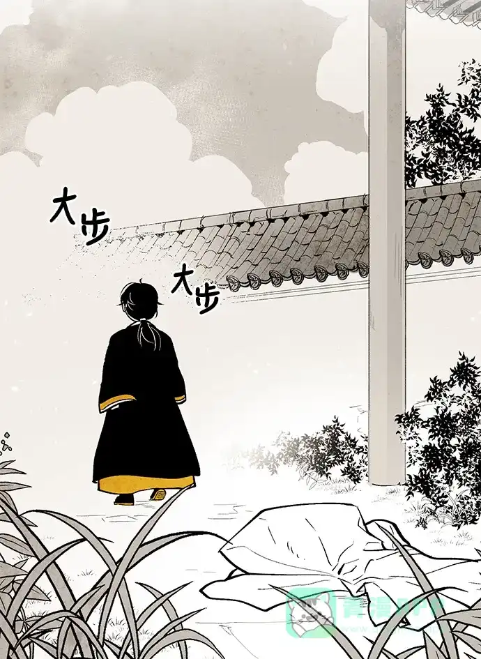 《云中花》第4话 第41页