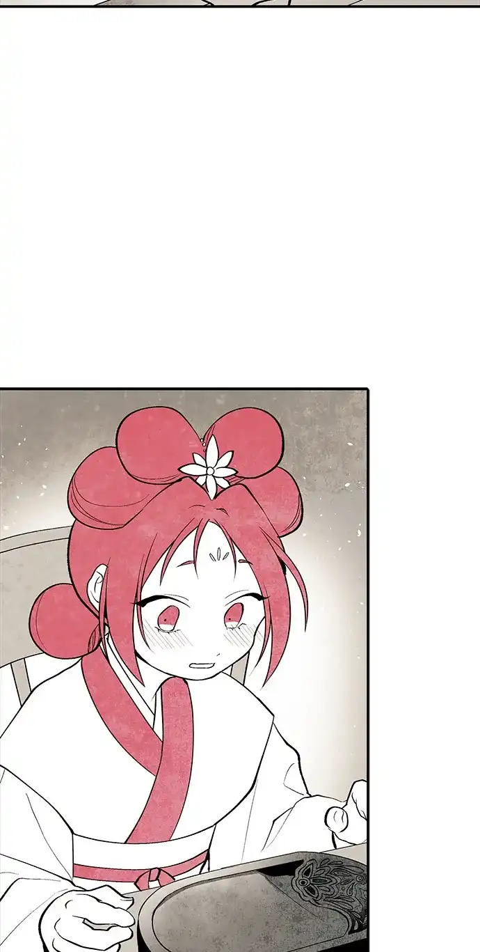 《云中花》第4话 第30页