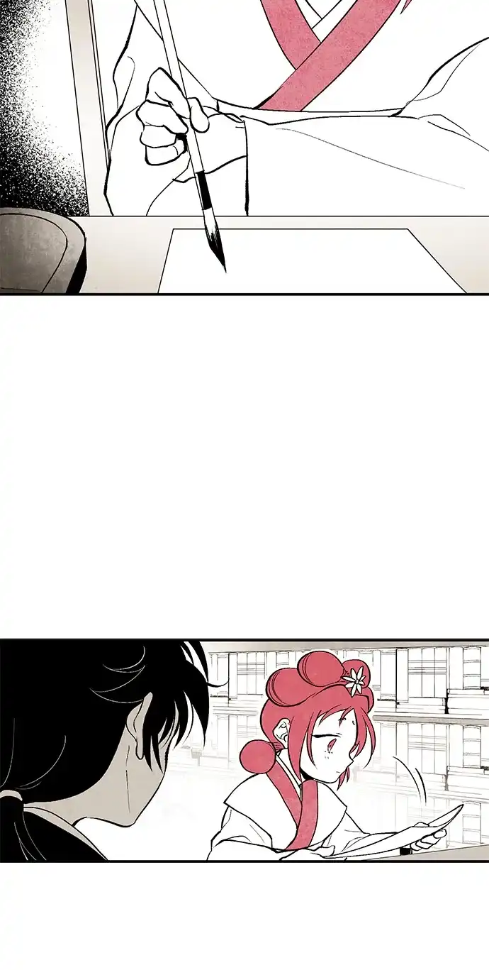 《云中花》第4话 第33页
