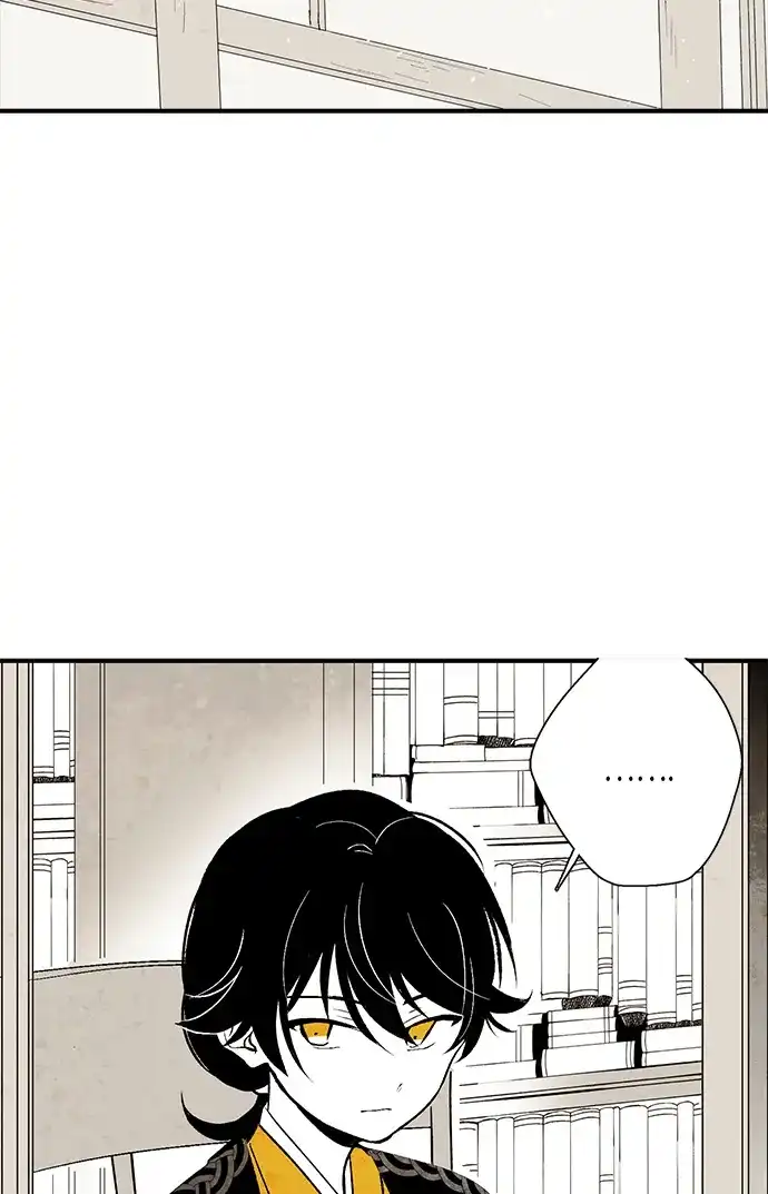 《云中花》第4话 第44页