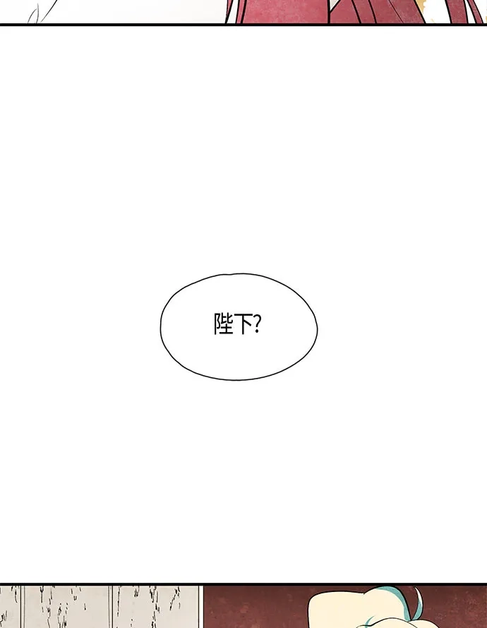 《云中花》第40话 第34页