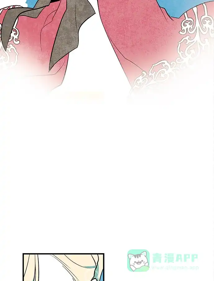 《云中花》第42话 第41页