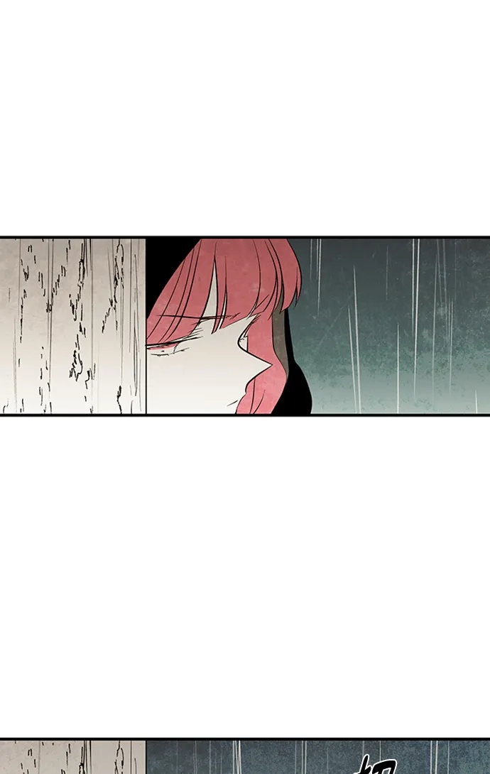 《云中花》第48话 第15页