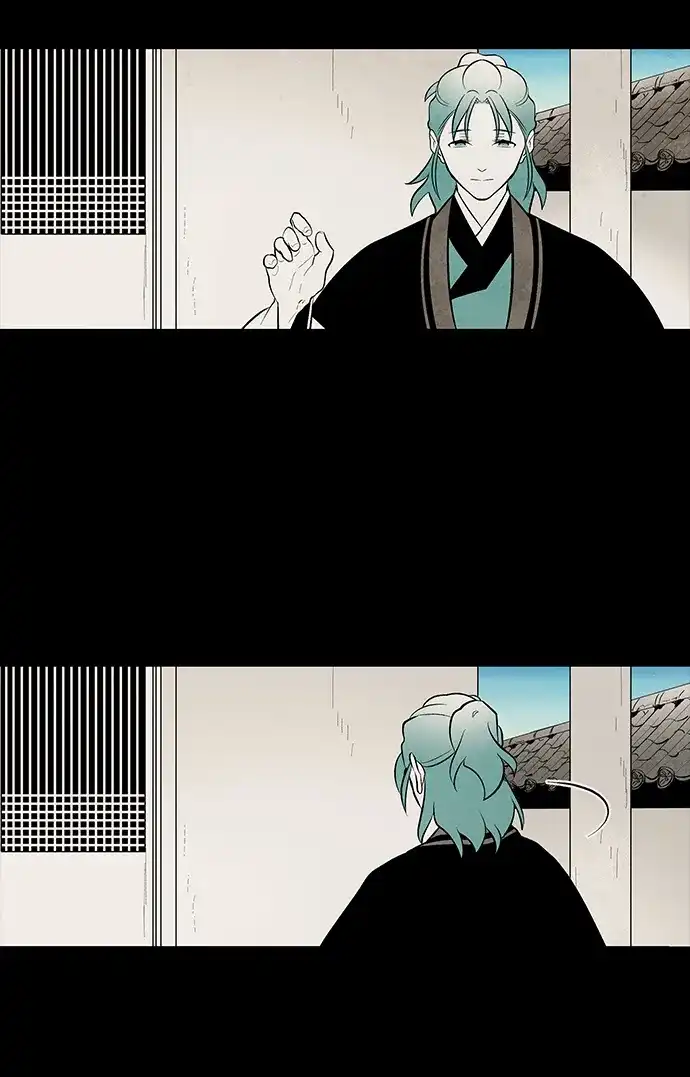 《云中花》第53话 第37页