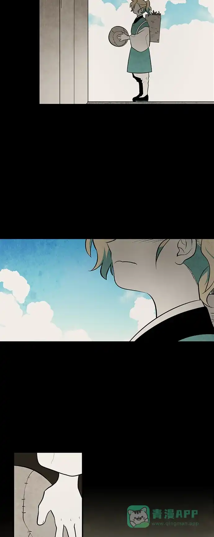 《云中花》第53话 第16页