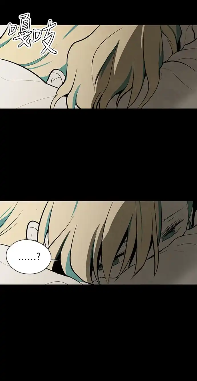 《云中花》第54话 第22页