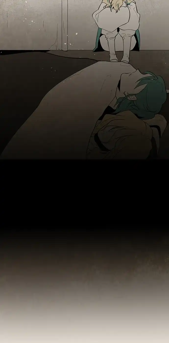 《云中花》第54话 第9页