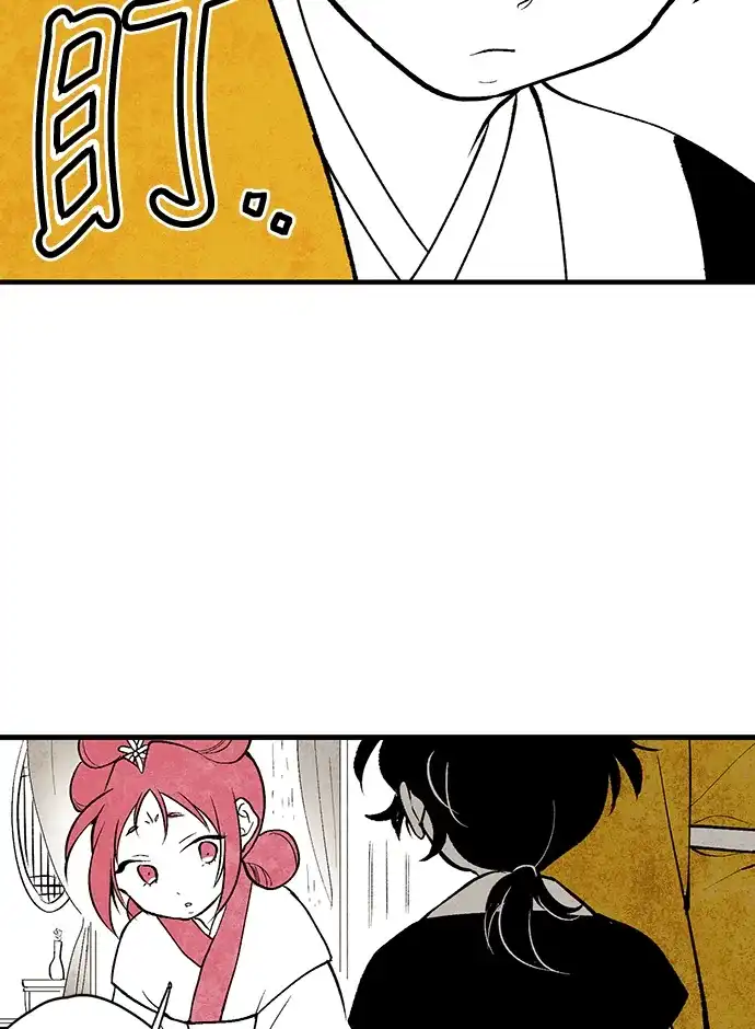 《云中花》第6话 第63页