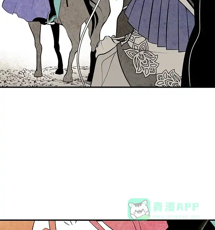 《云中花》第63话 第11页