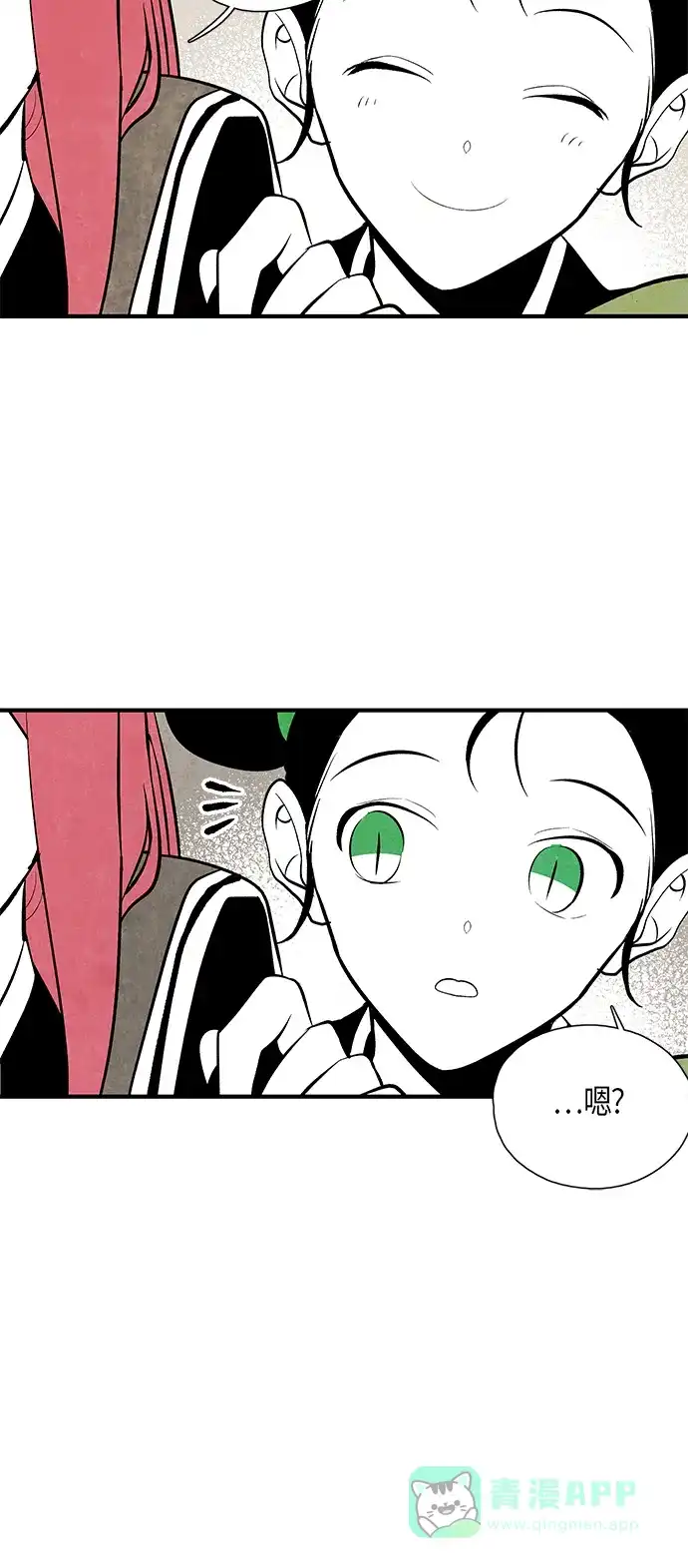 《云中花》第64话 第36页