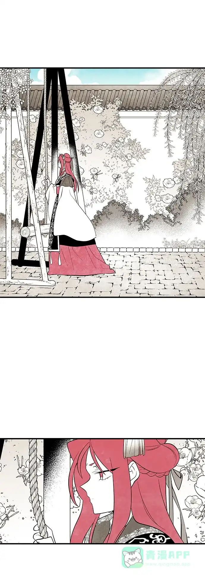 《云中花》第67话 第1页