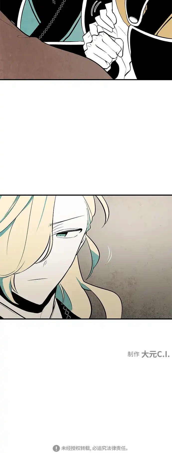 《云中花》第73话 第35页