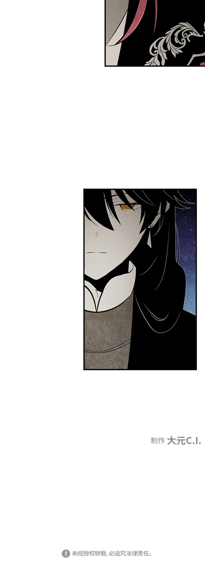 《云中花》第80话 第35页