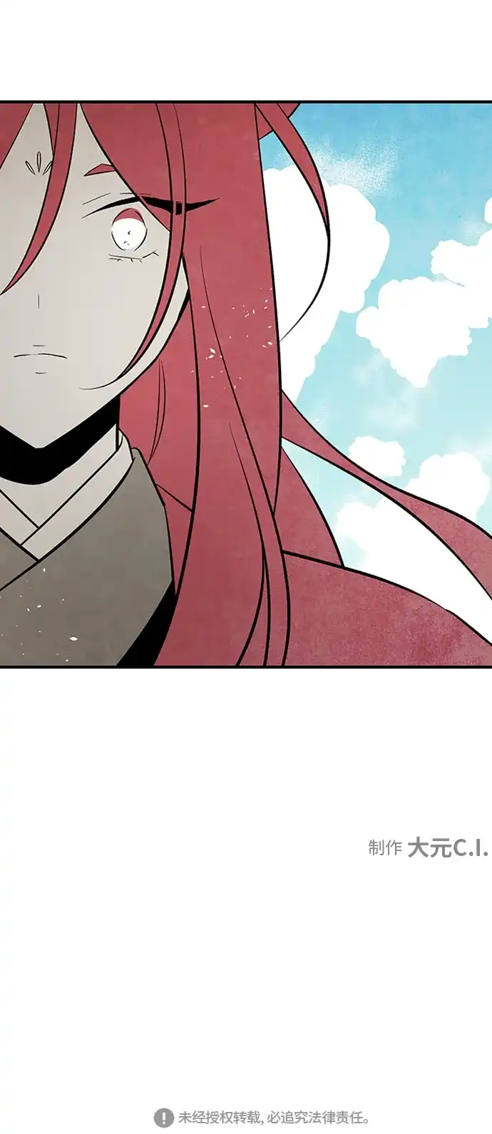 《云中花》第81话 第37页