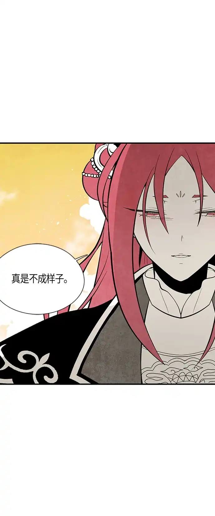 《云中花》第85话 第5页