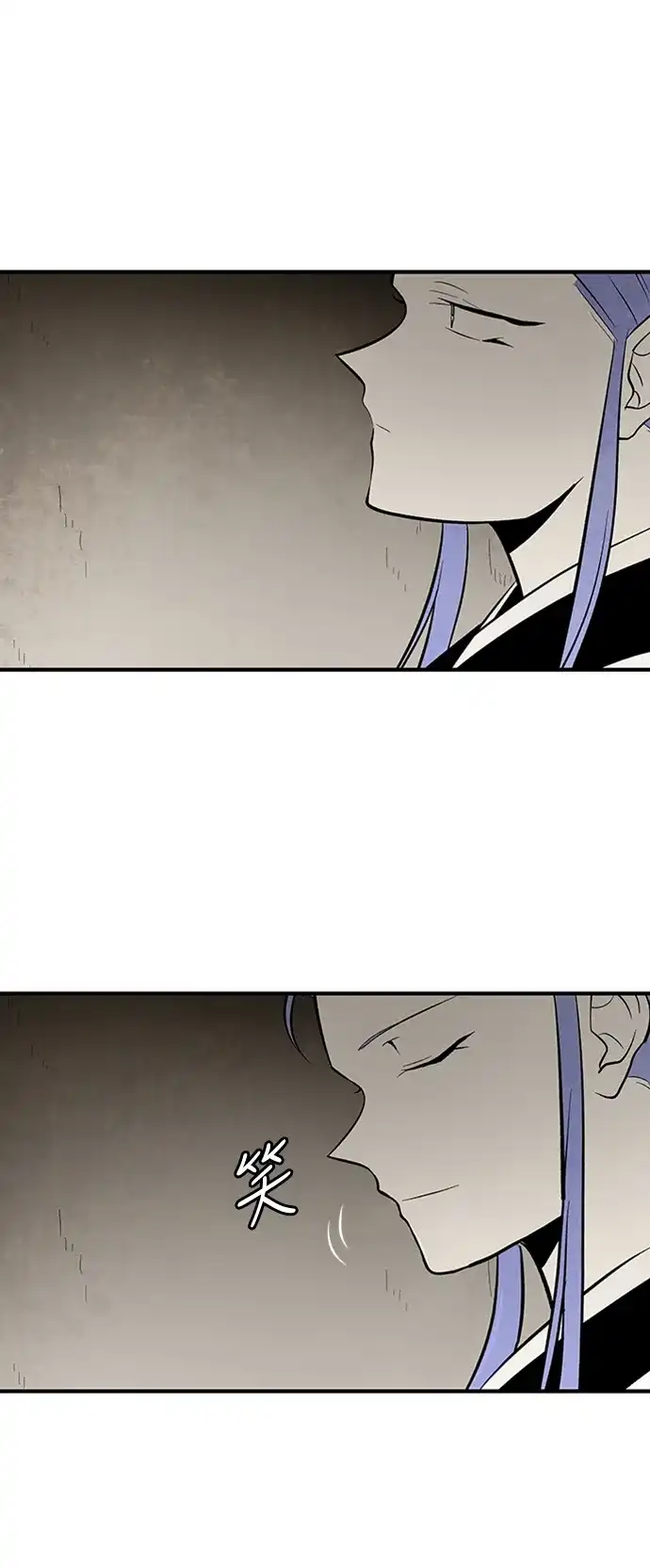 《云中花》第86话 第3页