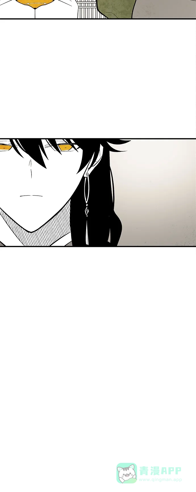 《云中花》第87话 第16页
