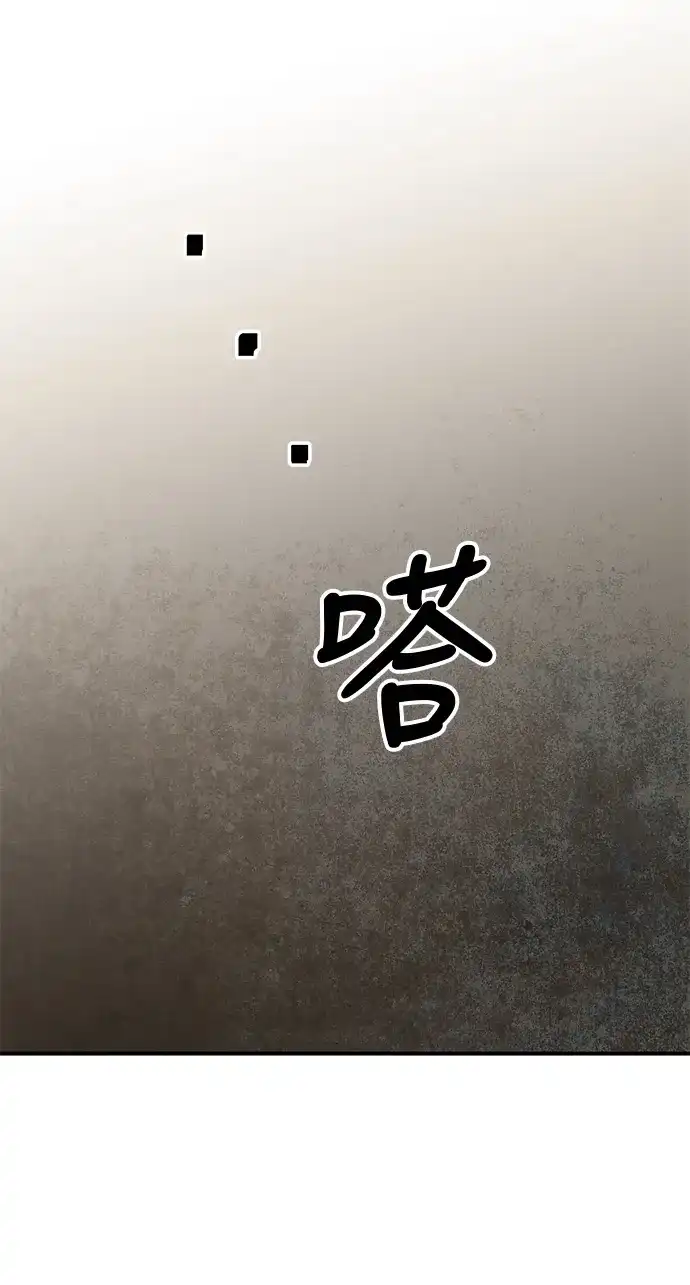 《云中花》第9话 第10页