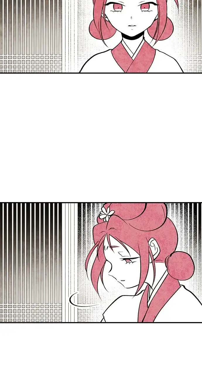 《云中花》第9话 第7页