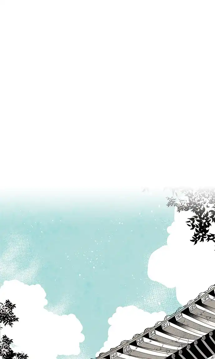 《云中花》第9话 第23页