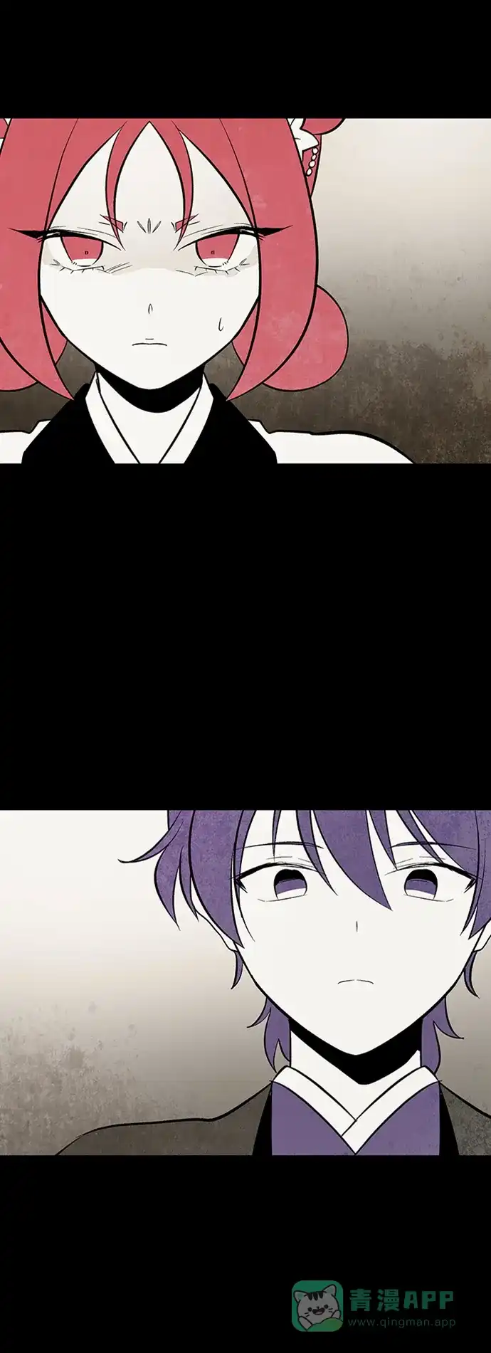《云中花》第92话 第1页