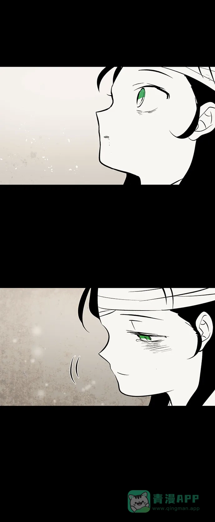 《云中花》第92话 第21页
