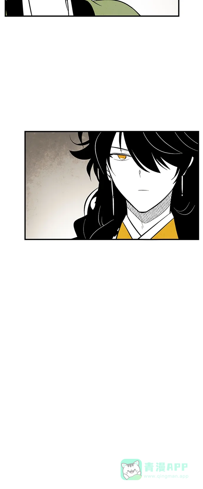 《云中花》第95话 第41页