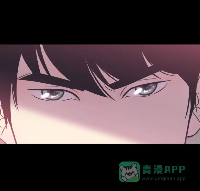 《与前夫契约结婚》[第14话] 初吻和第一晚 第46页
