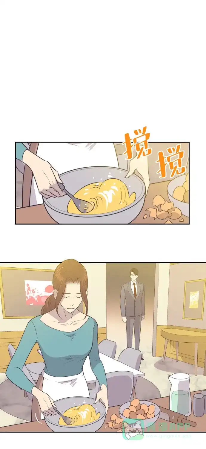 《与前夫契约结婚》[第16话] 爆炸性发言 第19页