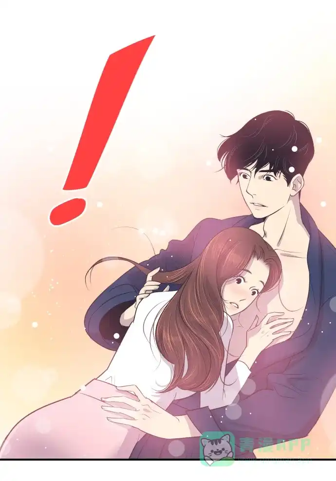 《与前夫契约结婚》[第20话] 你想跟一起我睡吗？ 第4页