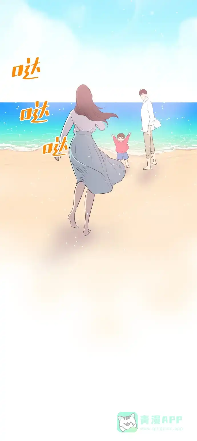 《与前夫契约结婚》[第25话] 极致浪漫（2） 第27页