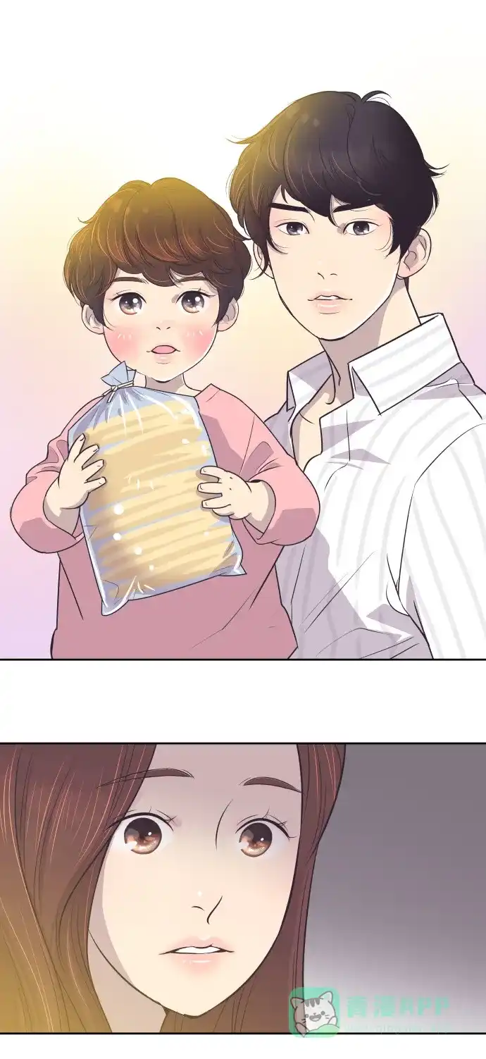 《与前夫契约结婚》[第26话] 如果是那样 第2页
