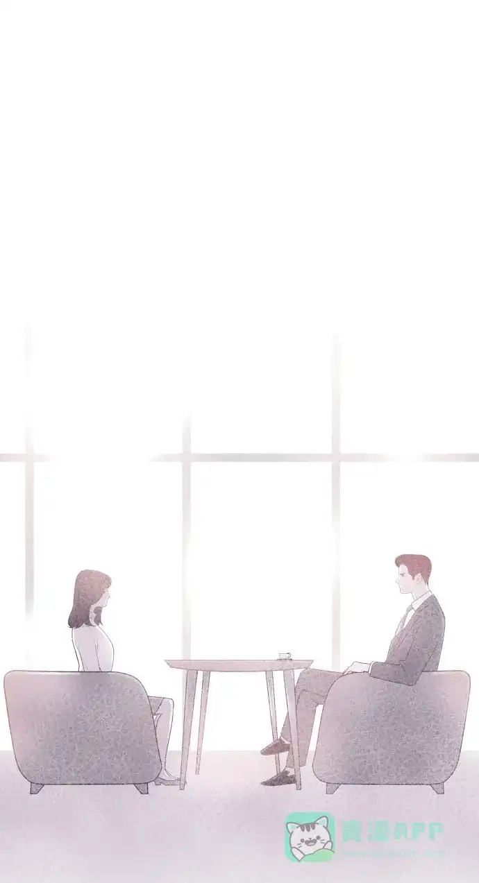 《与前夫契约结婚》[第3话] 她的孩子 第35页