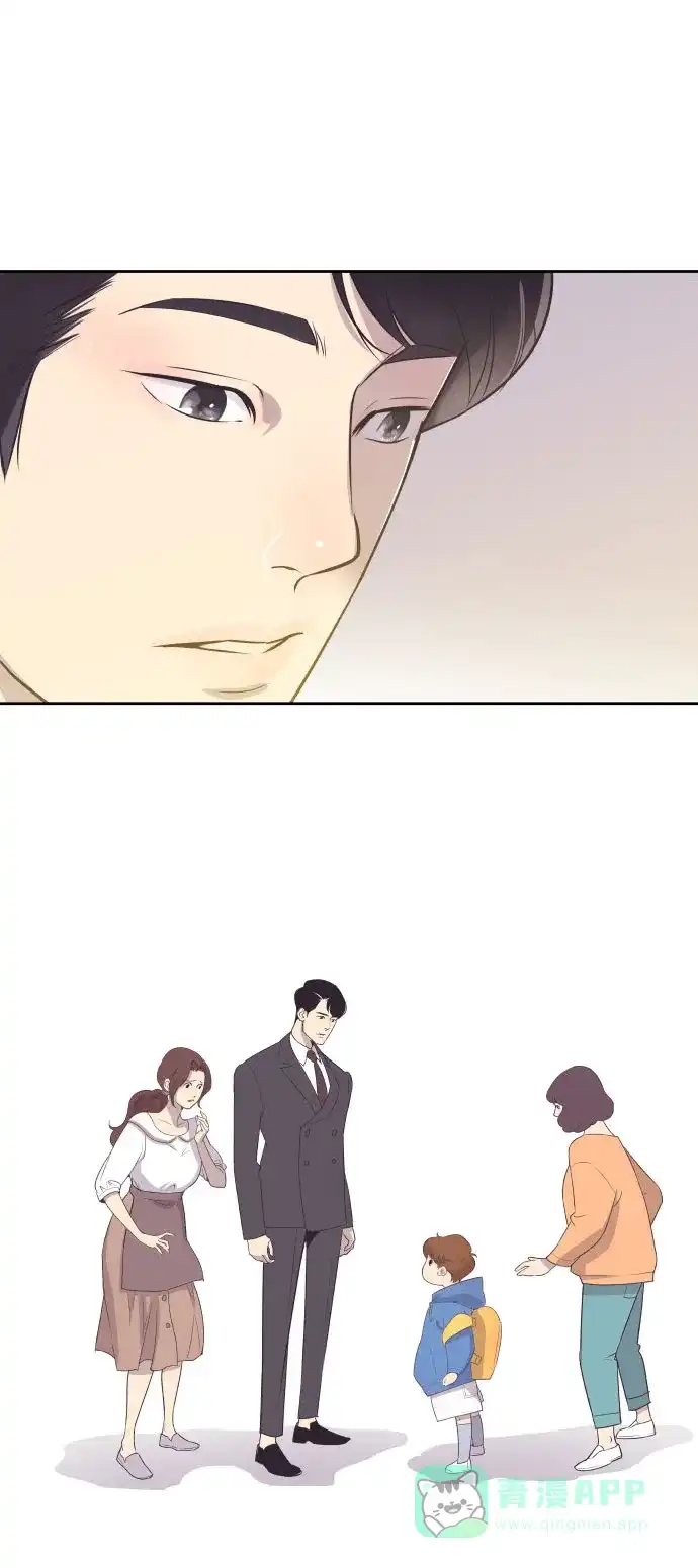 《与前夫契约结婚》[第3话] 她的孩子 第2页