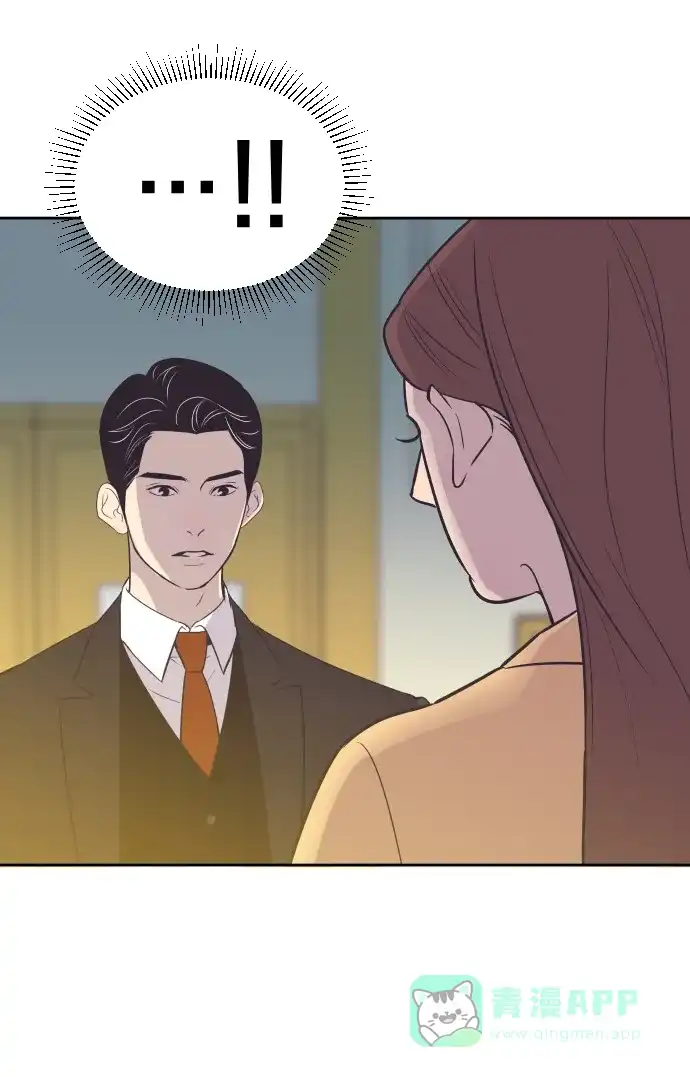 《与前夫契约结婚》[第34话] 俊宇的父亲是谁？ 第31页