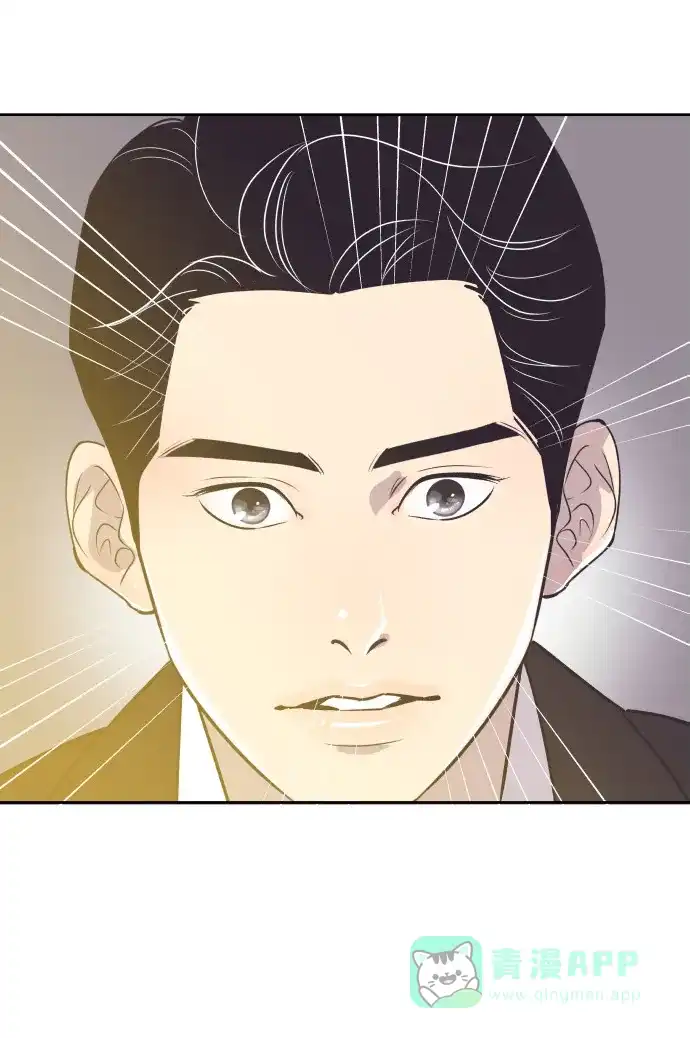 《与前夫契约结婚》[第34话] 俊宇的父亲是谁？ 第2页