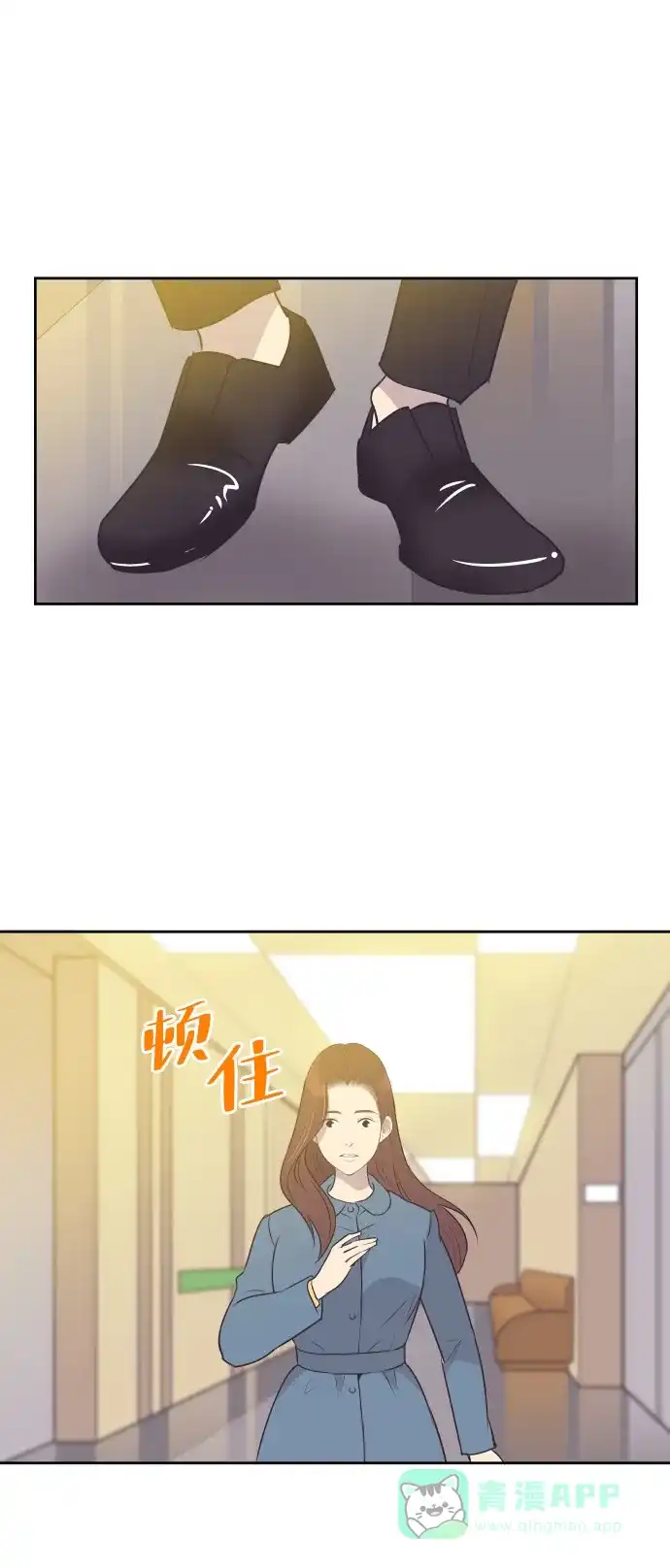 《与前夫契约结婚》[第36话] 倾诉 第45页