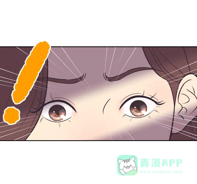《与前夫契约结婚》[第37话] 到什么时候 第18页